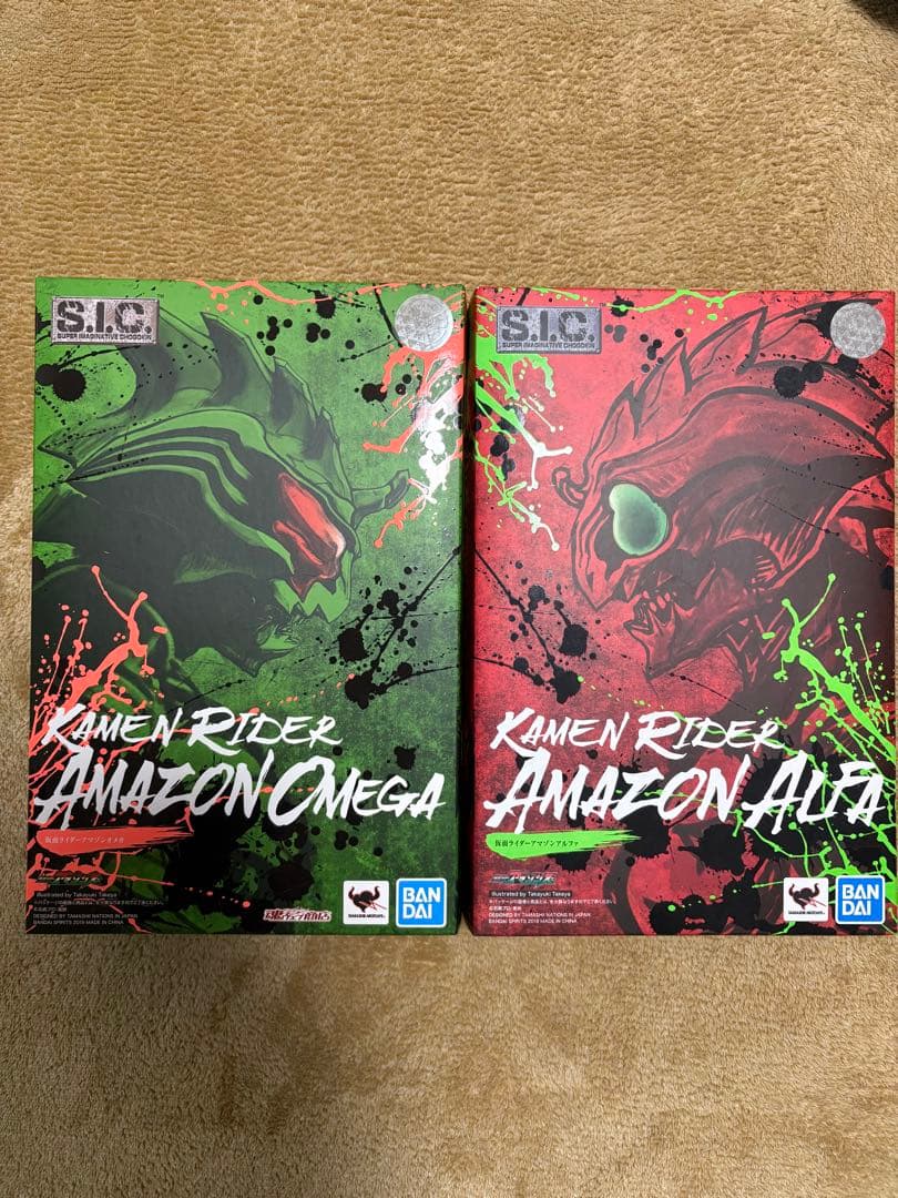 仮面ライダーアマゾンズ　SIC オメガ　アルファ mqdefault.jpg