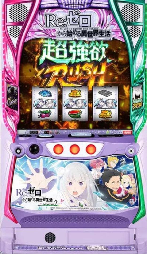 スマスロ実機 ダンベル何キロ持てる？ 簡易ユニット付き