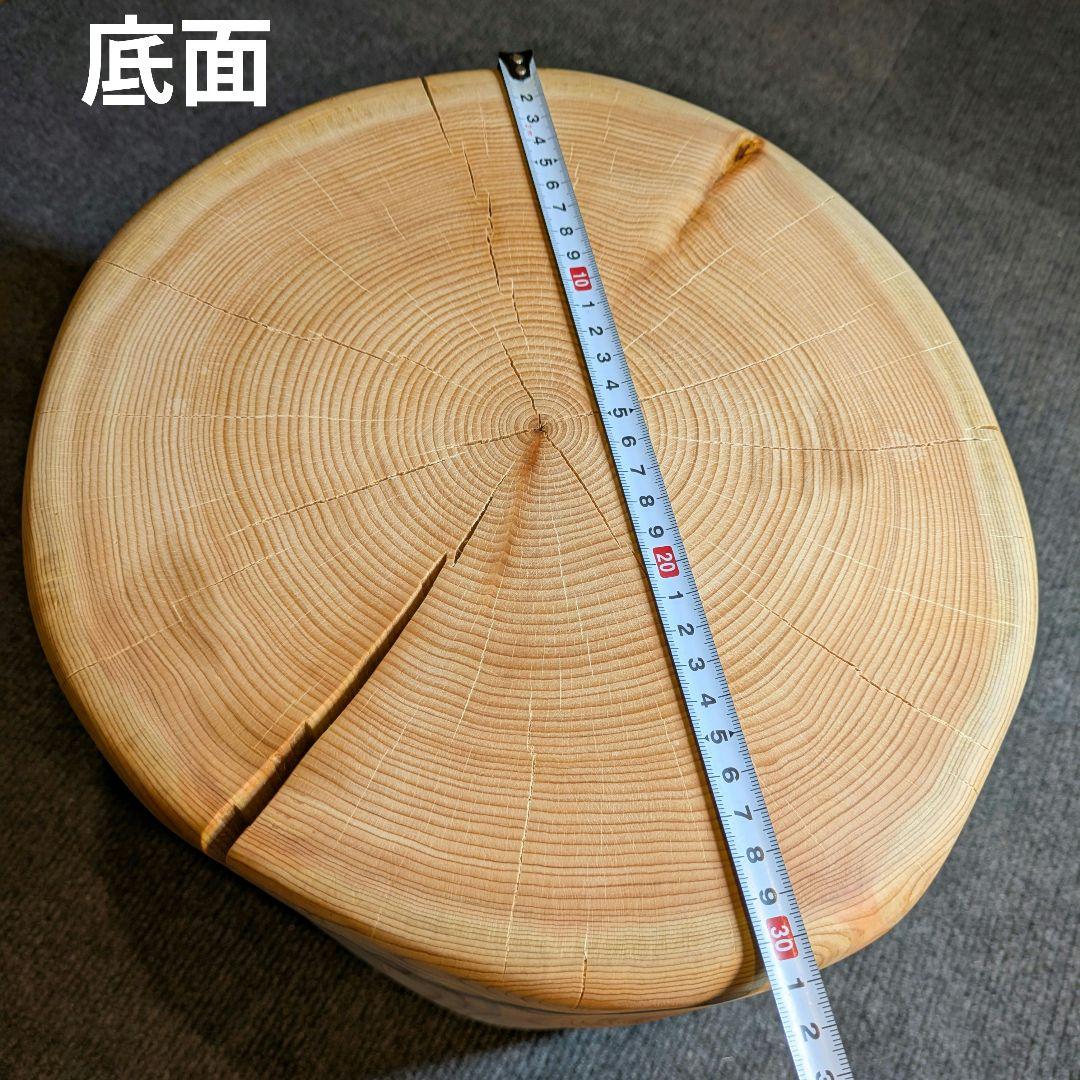 リ　檜　丸太　椅子　スツール　テーブル　高さ約30㎝