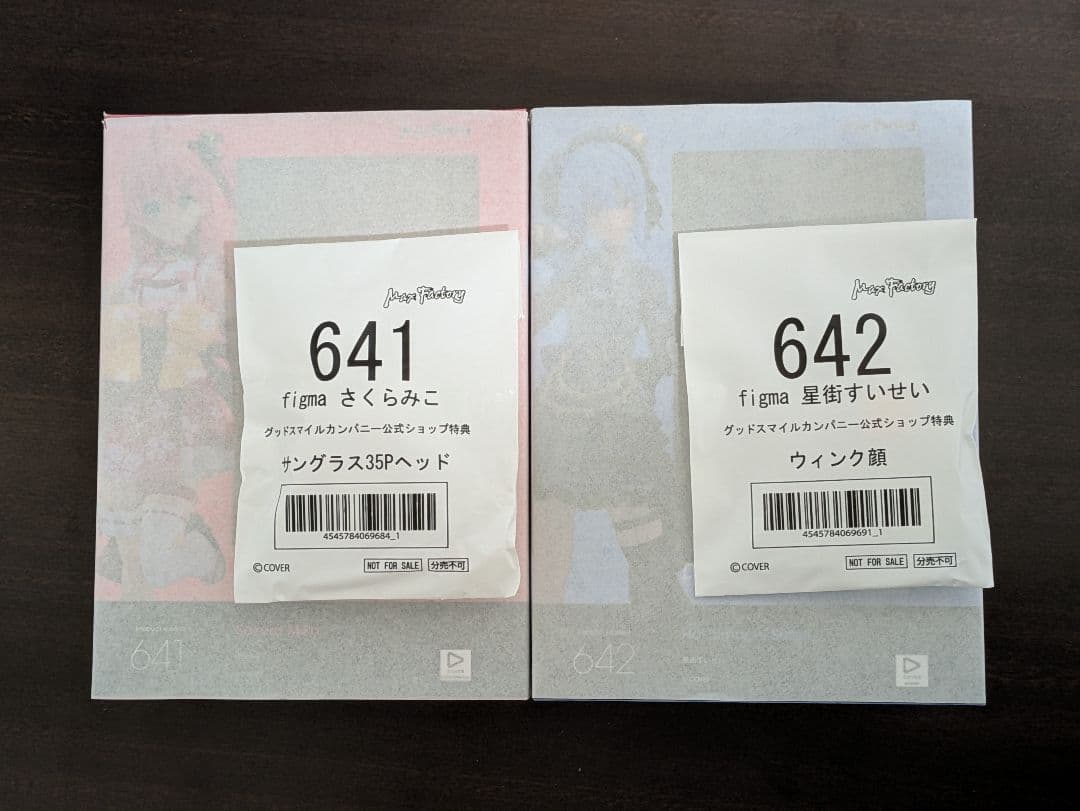 figma ホロライブ さくらみこ 星街すいせい セット 公式ショップ特典付き