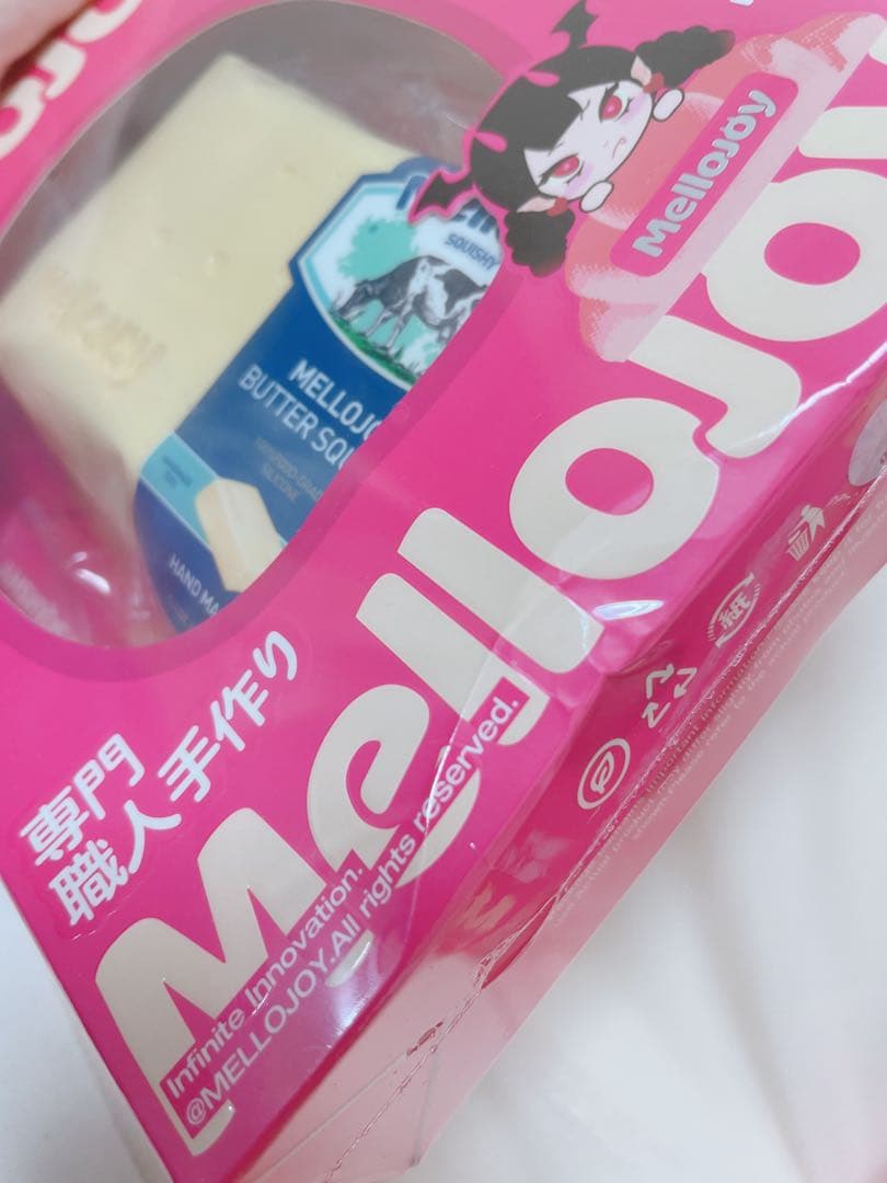 MelloJoy メロジョイ スクイーズ チョコクリーム バター　セット 未開封