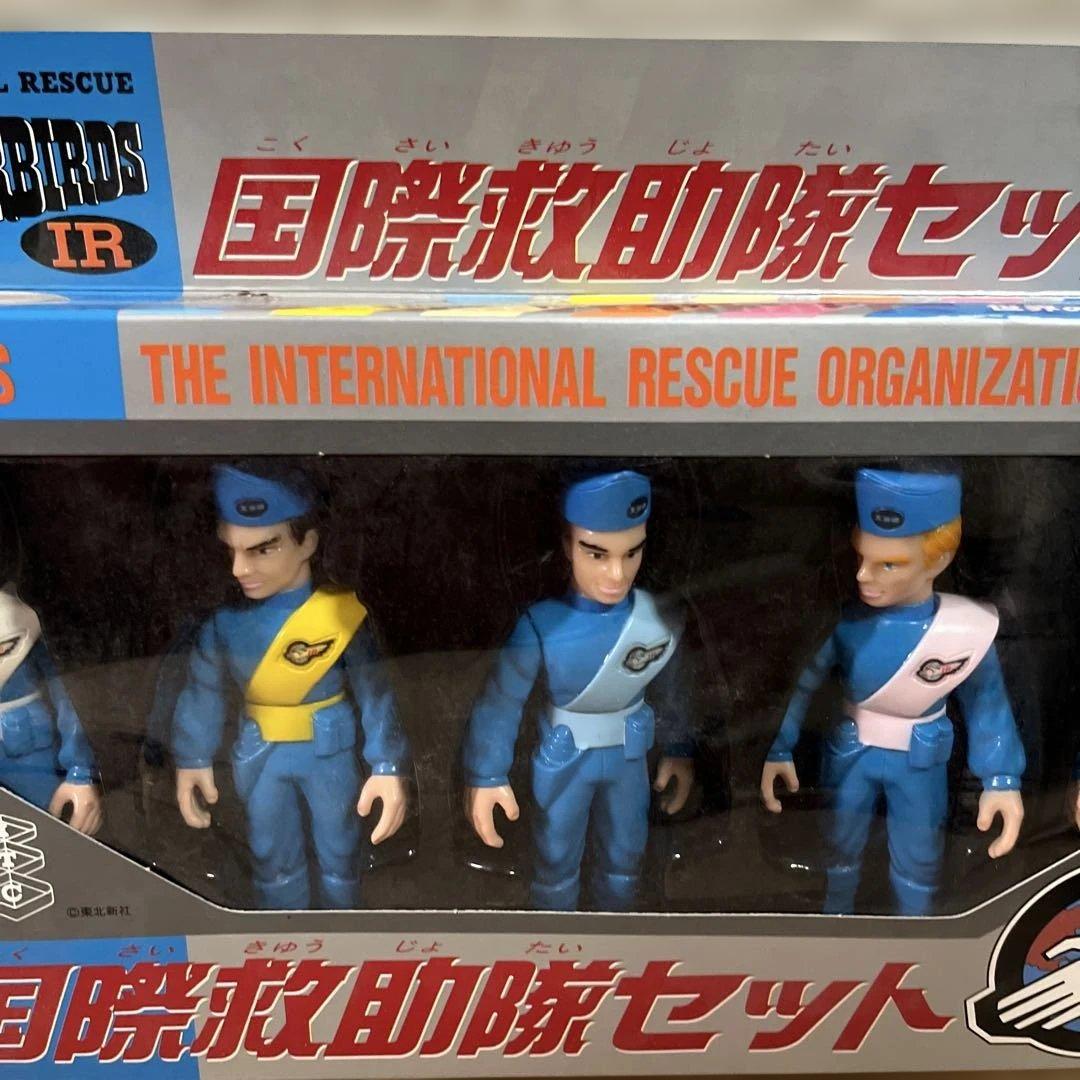 ⚠️未使用デッドストック　サンダーバード　国際救助隊セット　当時物　バンダイ