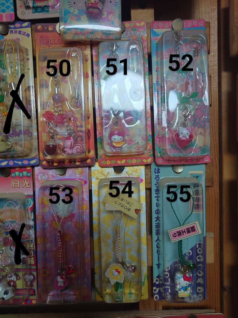 ハローキティ　ご当地　キーホルダー