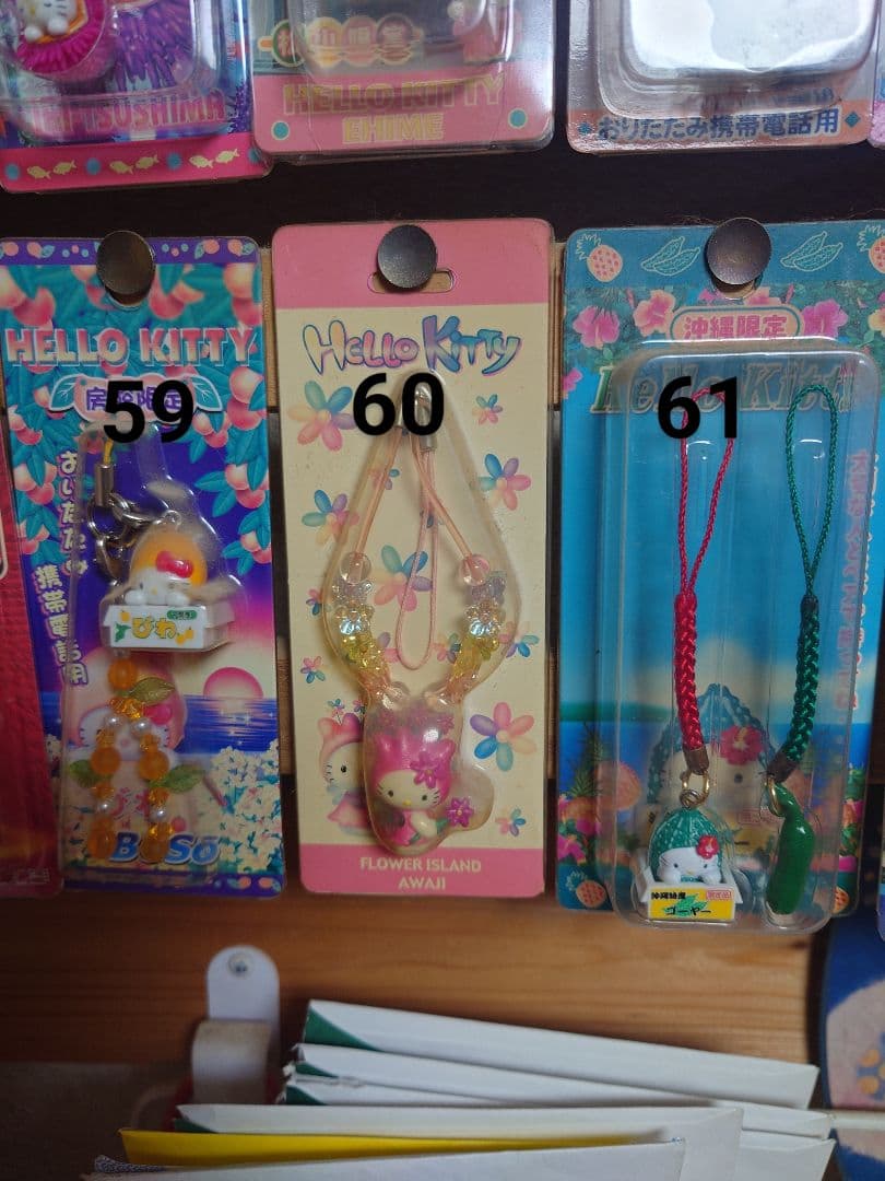 ハローキティ　ご当地　キーホルダー