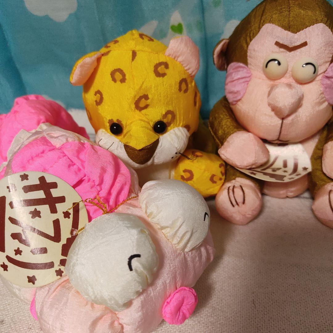 フリーダム ぬいぐるみ シャカシャカ ナイロン 金魚 サル インコ 鳥 レトロ