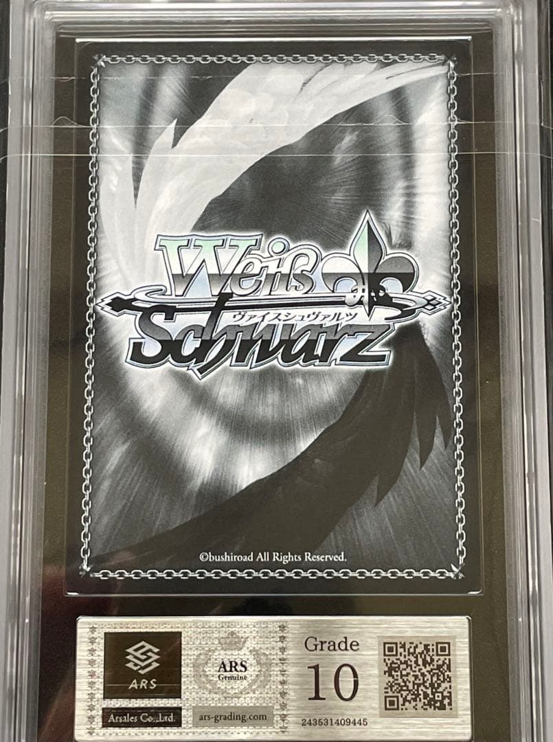 【ARS鑑定10】オットーフォンアルフェンスレーベン　SP サイン　箔押し