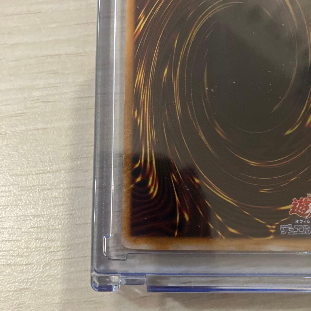 遊戯王　ブルーアイズホワイトドラゴン　レリーフ