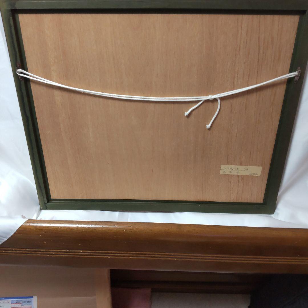 リンゴのある風景 根本 啓