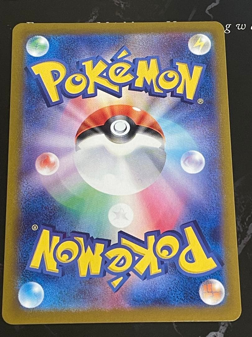 ラティアスex SAR SV7a 楽園ドラゴーナ 087/064 ポケモンカード