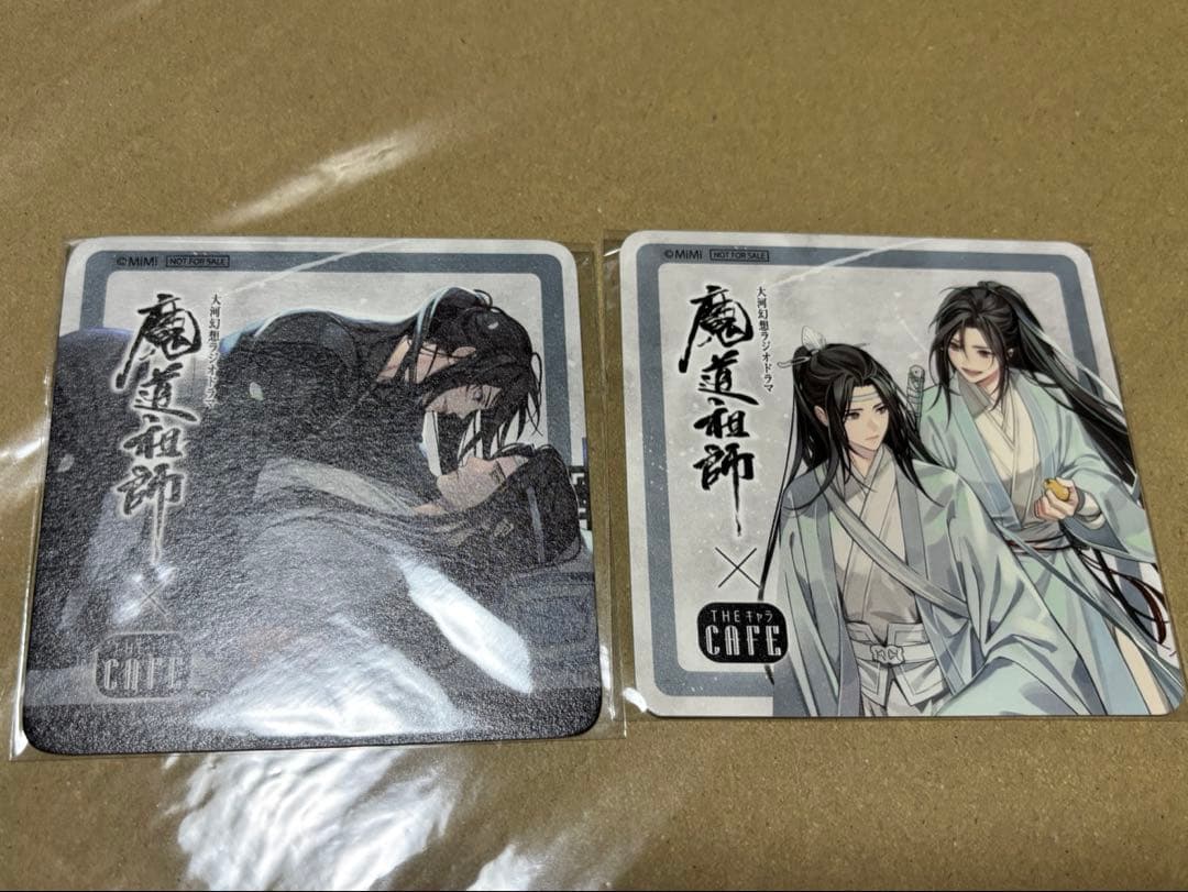魔道祖師 Theキャラカフェ2020年 コースター藍忘機 魏無羨2枚