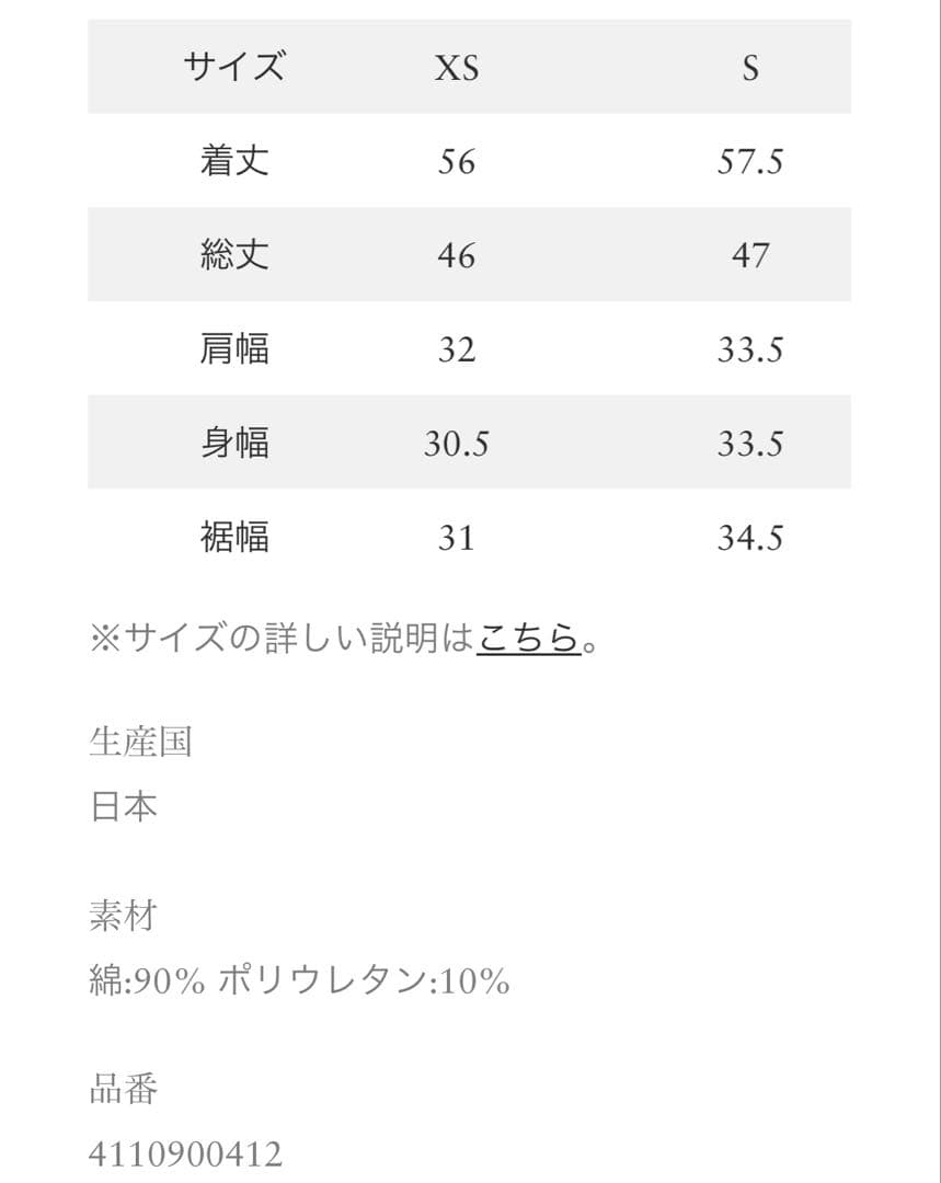 ロンハーマン❤︎ Bare Rib Tank Top 　ブラックホワイトセット　S