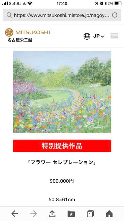 イーダ・ヴァリッキオ　絵画