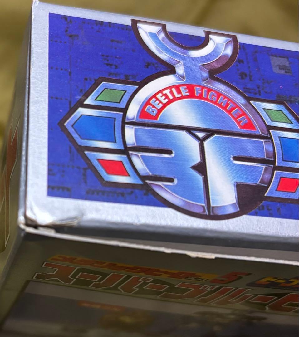 【美品】重甲ビーファイター　スーパーブルービート　メタリックヒーローシリーズ5
