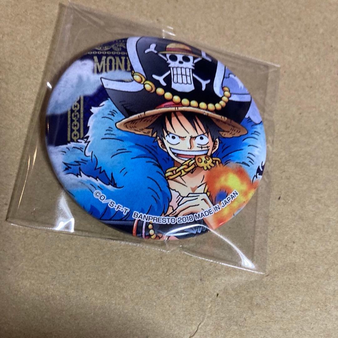 ハイキュー!!】スパイクランチチョコ