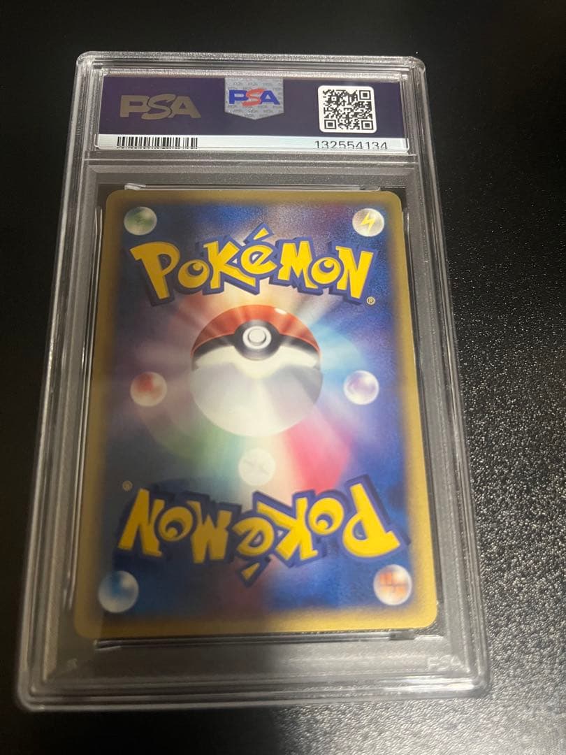 PSA7 ブラッキー デルタ種 1st ed