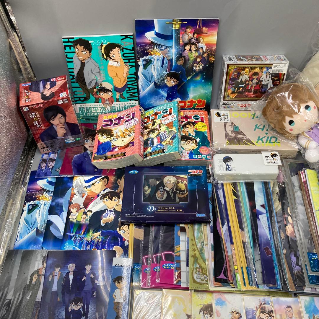 ★名探偵コナン　まとめ売り　200点以上