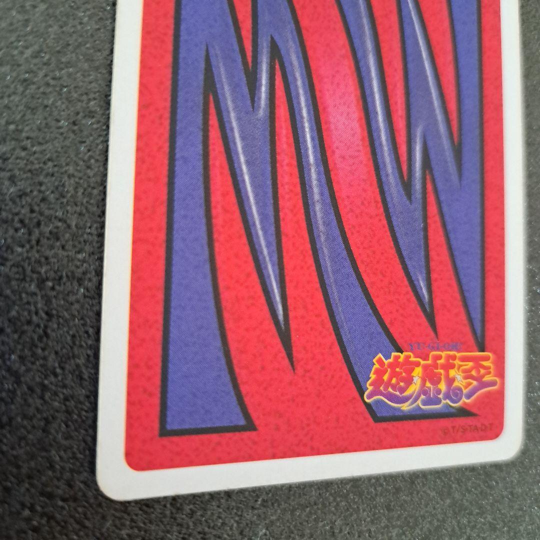 遊戯王　トランプコレクション　キラカード　ブラックマジシャン