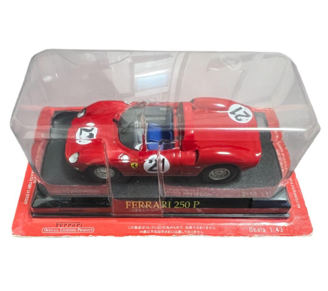 ミニカー×3 Ferrari Collection アシェット ②