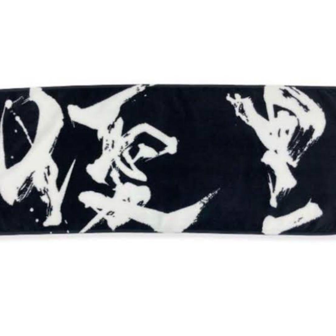 優里 ダイナミックロゴ フェイスタオル