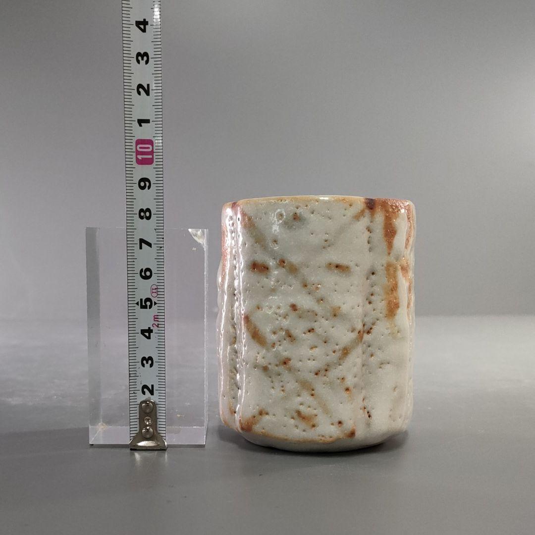 246-2/人間国宝加藤卓男/幸兵衛窯/志野花形湯呑/5客 人間国宝の