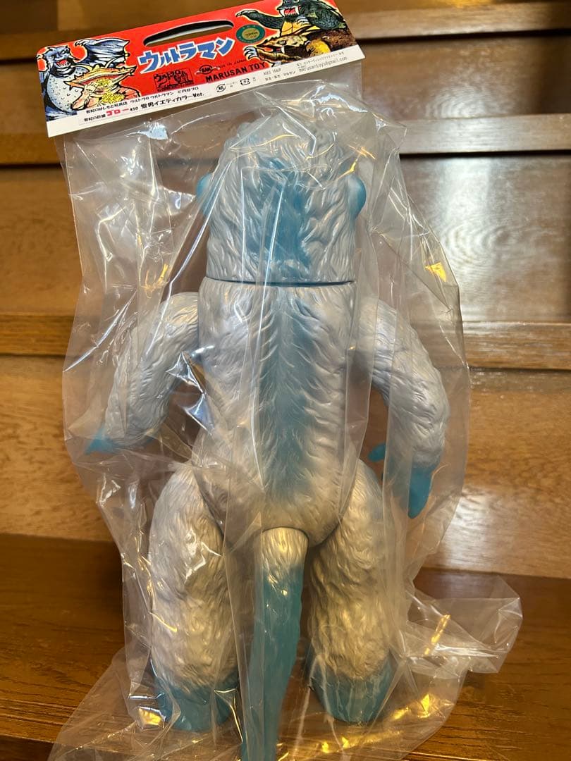 ゴロー450 マルサン雪男イエティカラーver. はしもと玩具店限定