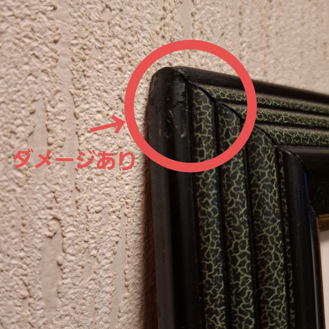 黒い木製額縁 黄緑色ひび割れ加工85.8×109.8 厚み2.5㎝ 水彩画額縁