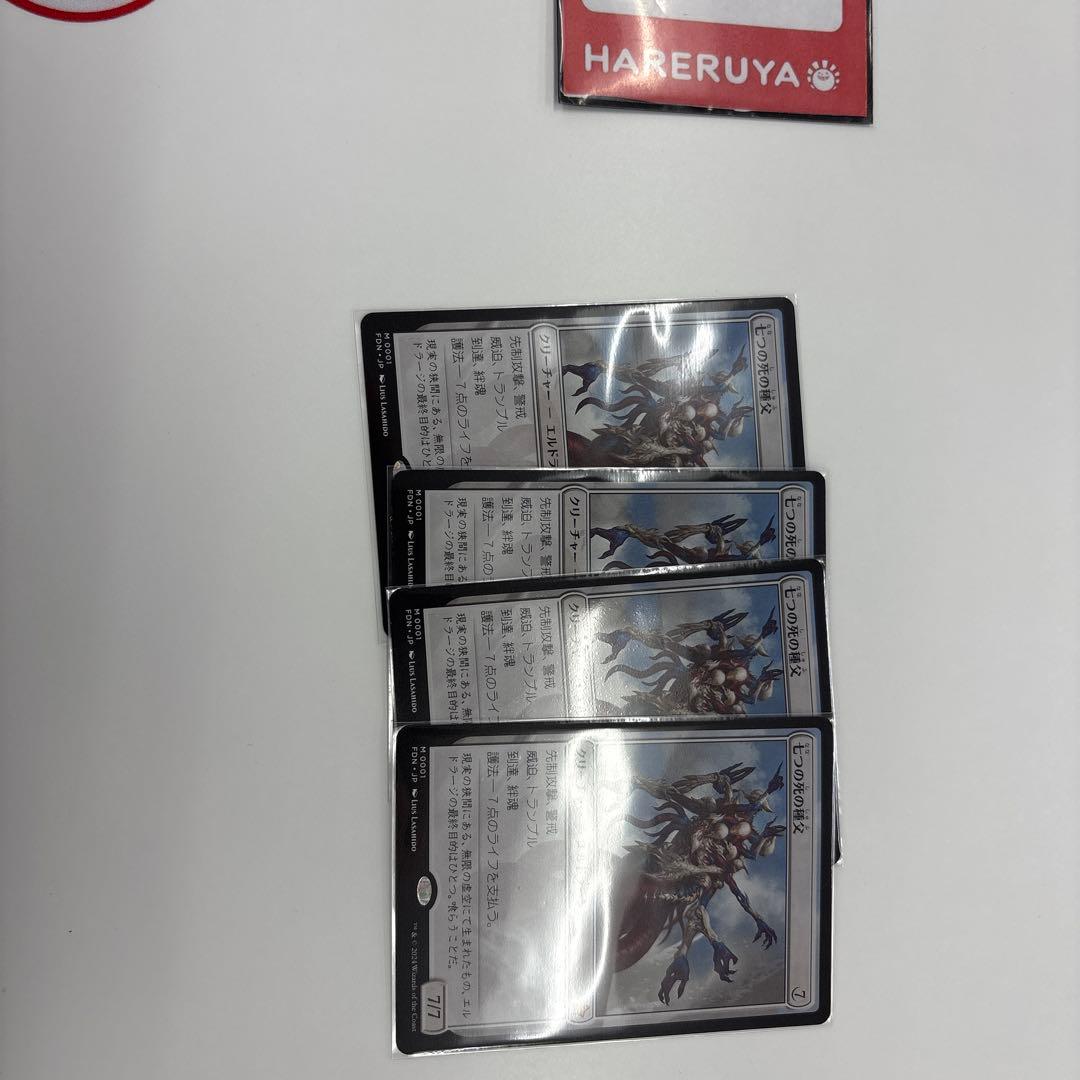 ゆ*す様 MTG 7つの死の種父　4枚　NM mtg 七つの死の種父 英語 マナ foil FOIL] 七つの死の種父/Sire of