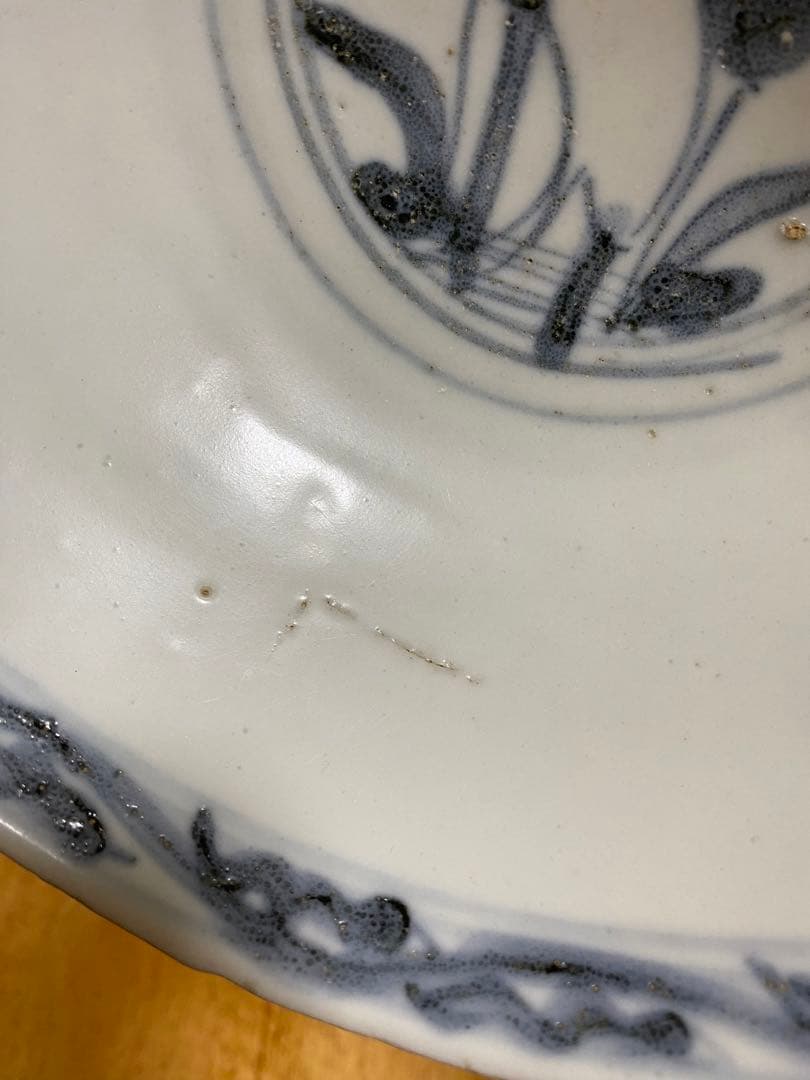 染付 大碗 明代 唐物 花鳥