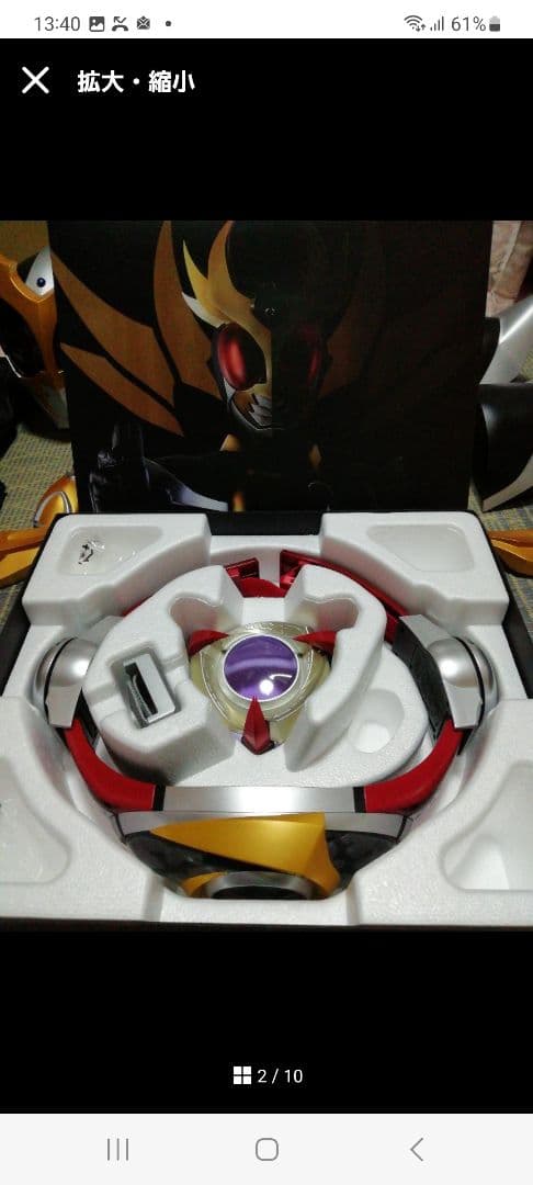 仮面ライダーアギト 変身ベルト+アトラクスーツ衣装 仮面ライダー