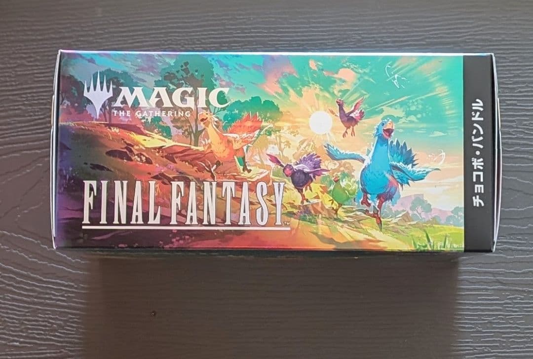 MTG FINAL FANTASY チョコボバンドル 日本語版 - メルカリ