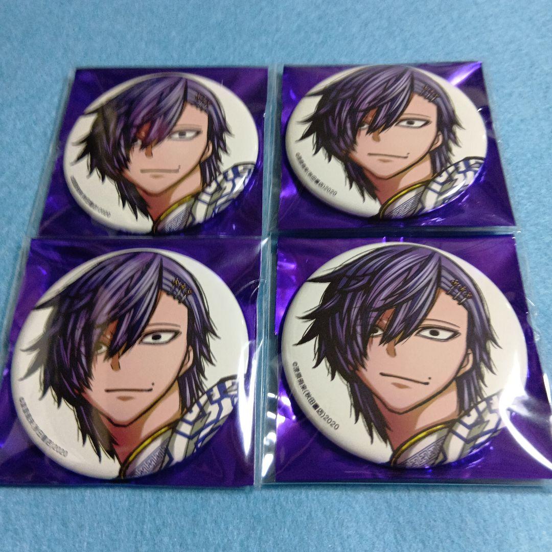 桃際右京 缶バッジ 4個セット 桃源暗鬼 c107 秋田書店 - メルカリ