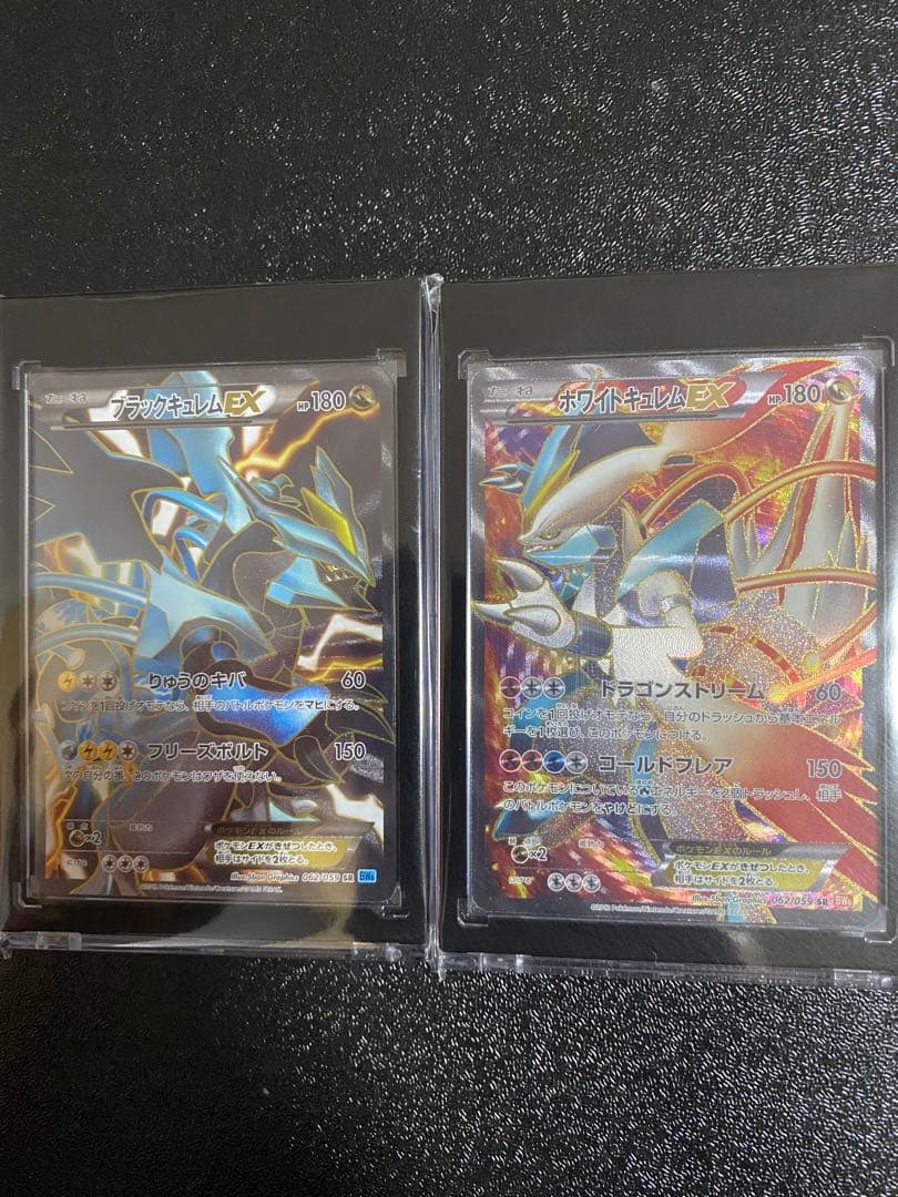 ドラゴンボールカードダリミックス4 超一星龍の通販｜endoscopyonair.com