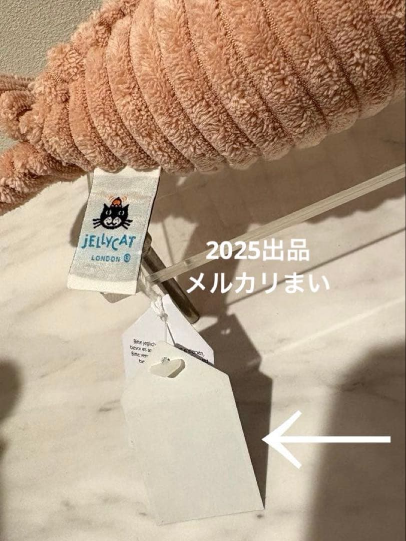  ぬいぐるみ Sheldon Shrimp ジェリーキャット