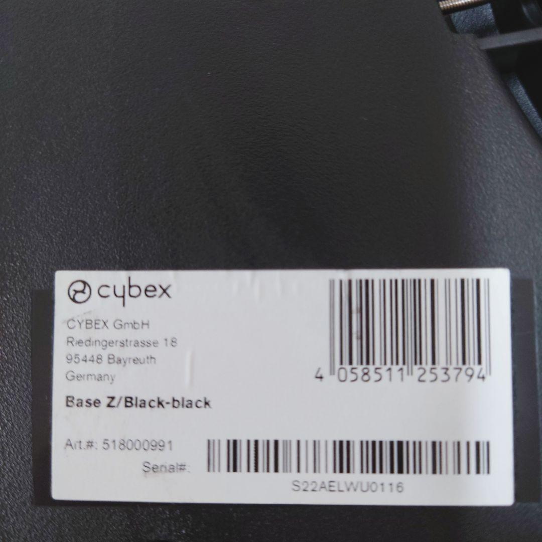 サイベックス cybex base z ベースz クラウド ISOFIX