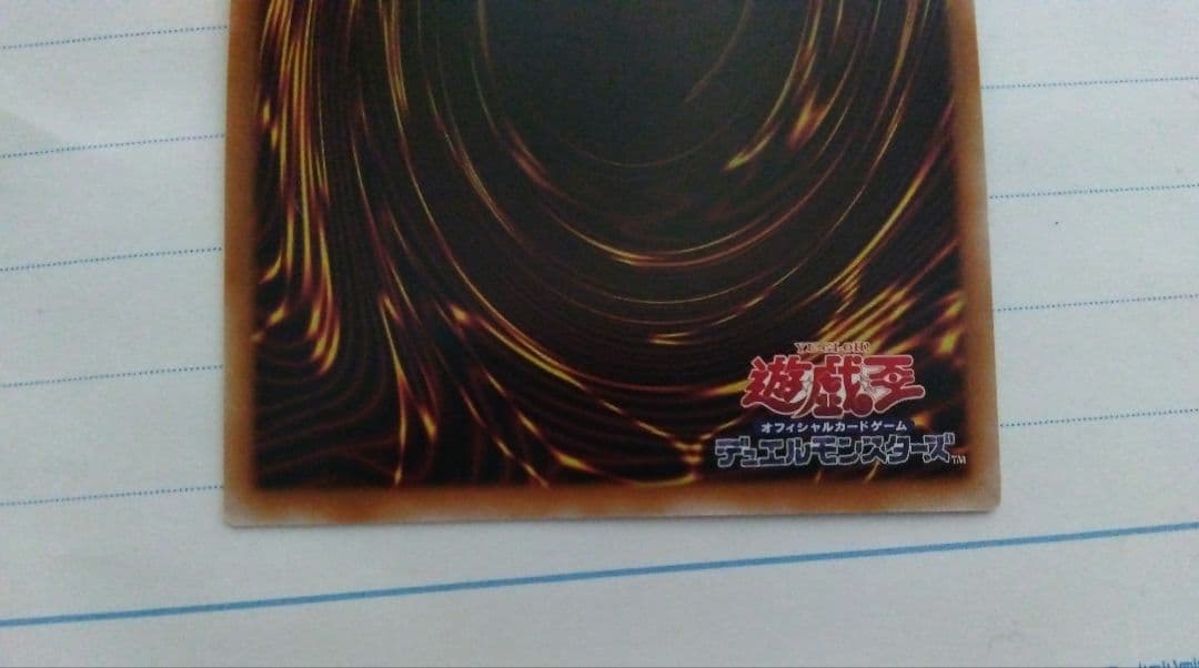 遊戯王　ドラグニティナイト　アラドヴァル　プリズマ　1枚　ドラグニティ　プリシク