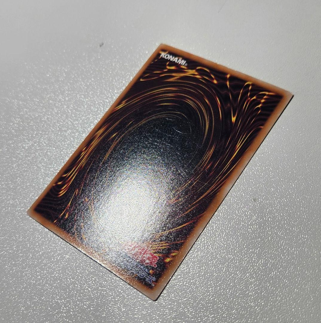 遊戯王 宝玉獣ノーマルパラレル(ベンダー版)6枚セット