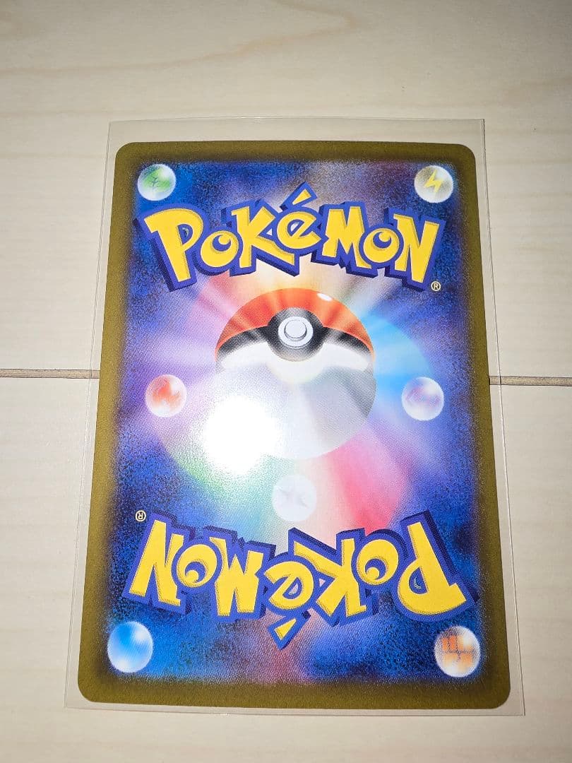 ★ポケモンカード　メガリザードンXex SAR