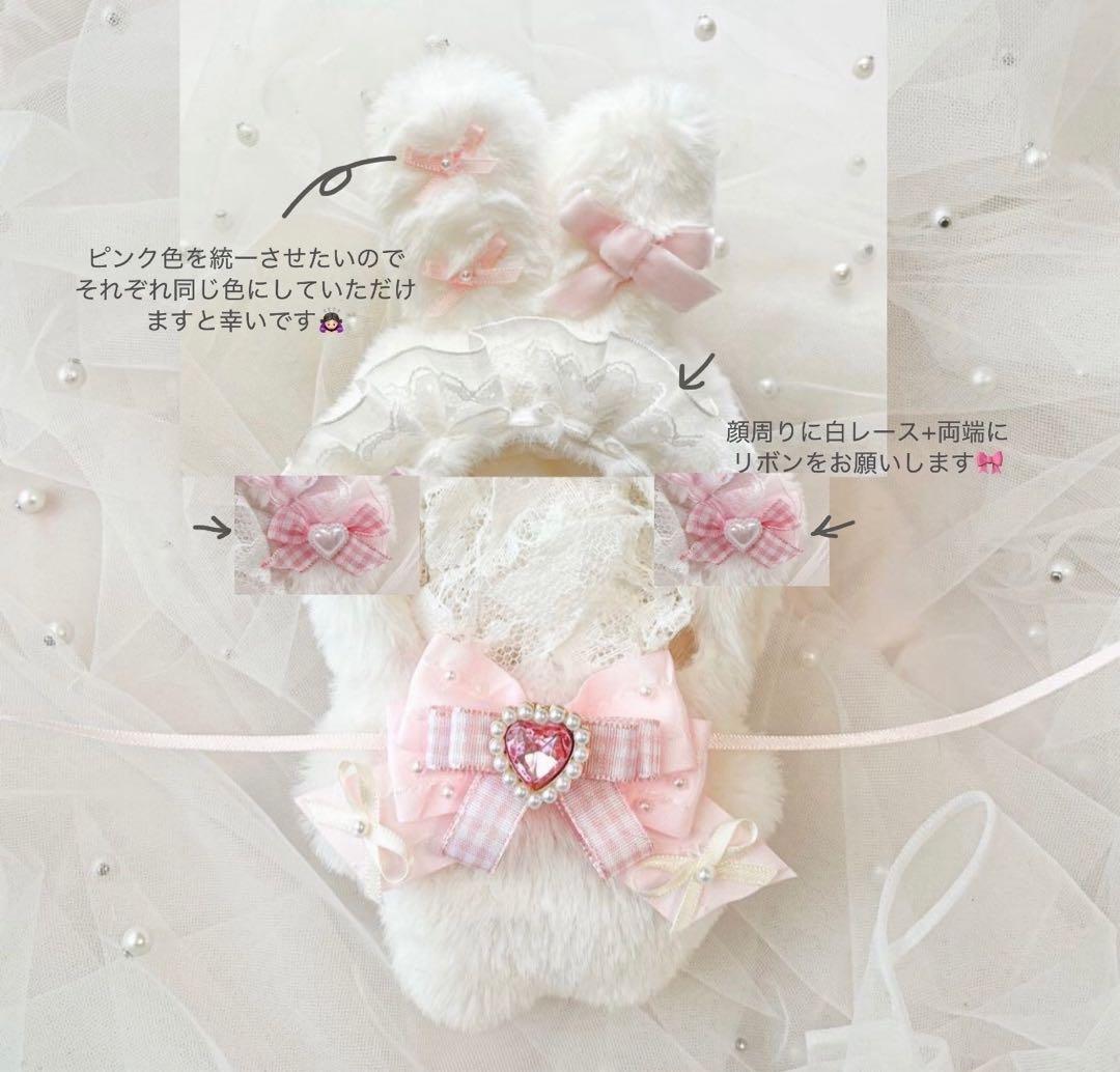 mimi様 ご確認用