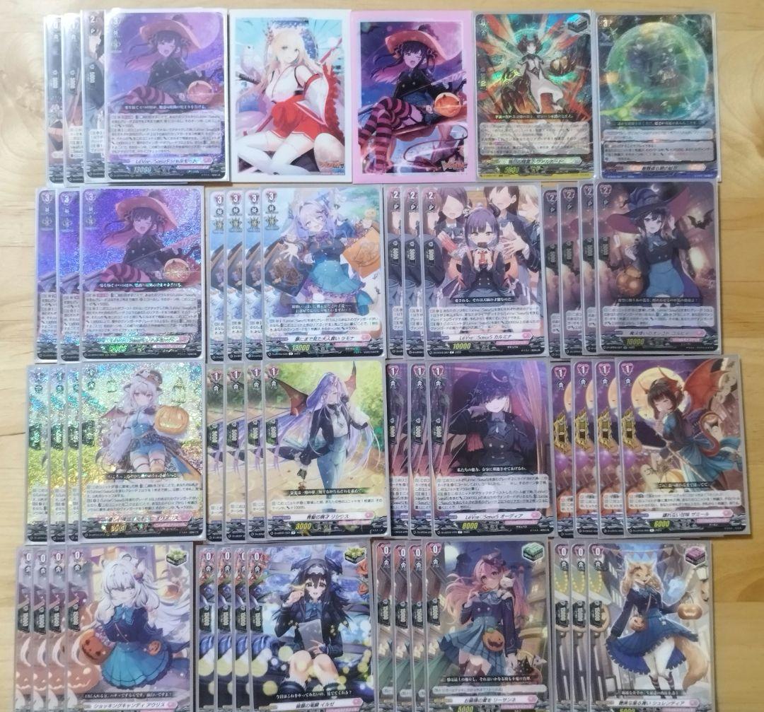 シャルモート デッキパーツ ヴァンガード LèVre♡SœurS シャルモート