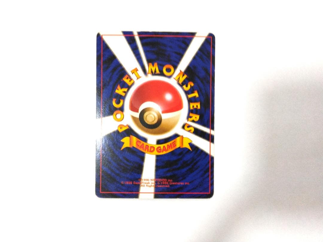 旧裏　ポケモンカード　ゲンガー　キラ　枠ズレ