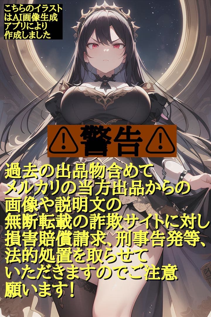 2364タイムリープ量子力学▓奴奈川姫導きし光▓糸魚川産翡翠巨石★願望成就器御守