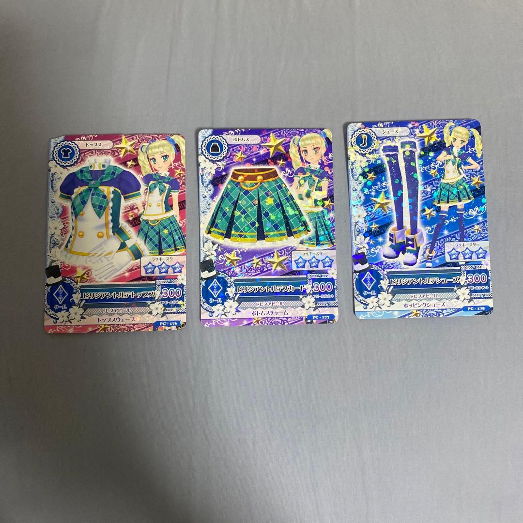 旧アイカツカード ビリジアントルテ コーデ 藤堂ユリカ