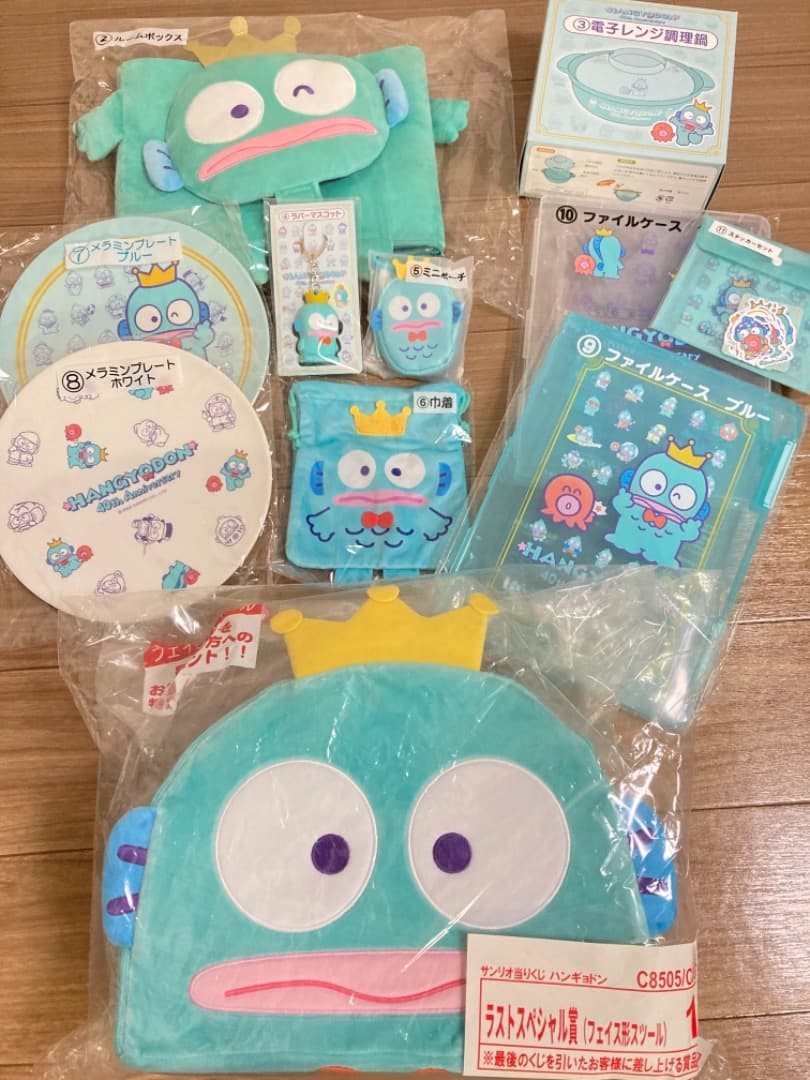 キングダムハーツ ハンドタオル2枚セット 新品未使用 当選品 非売品