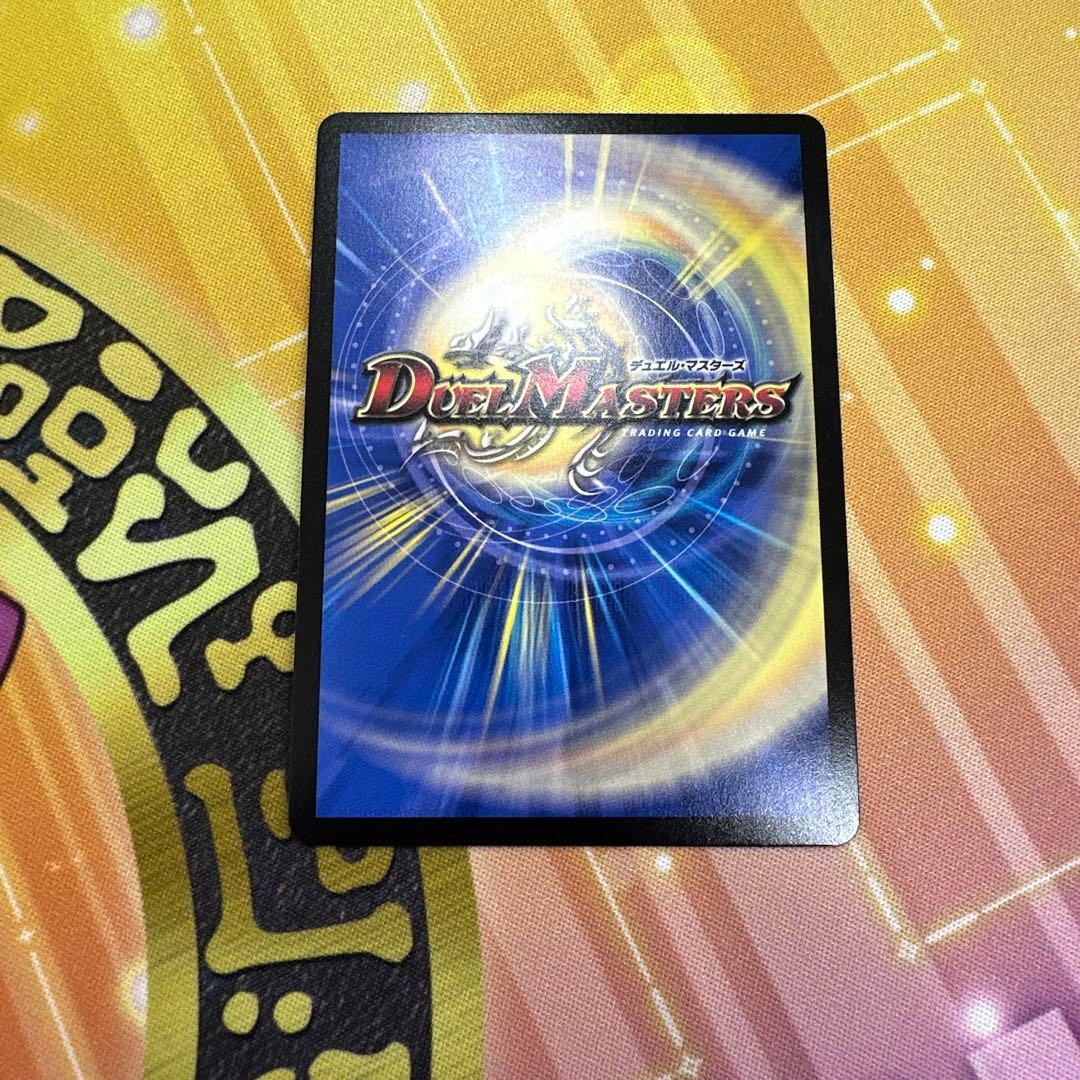 偽りの月インターステラ サインシークレット