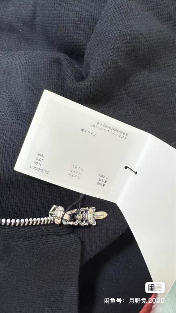 クロームハーツ　パーカー