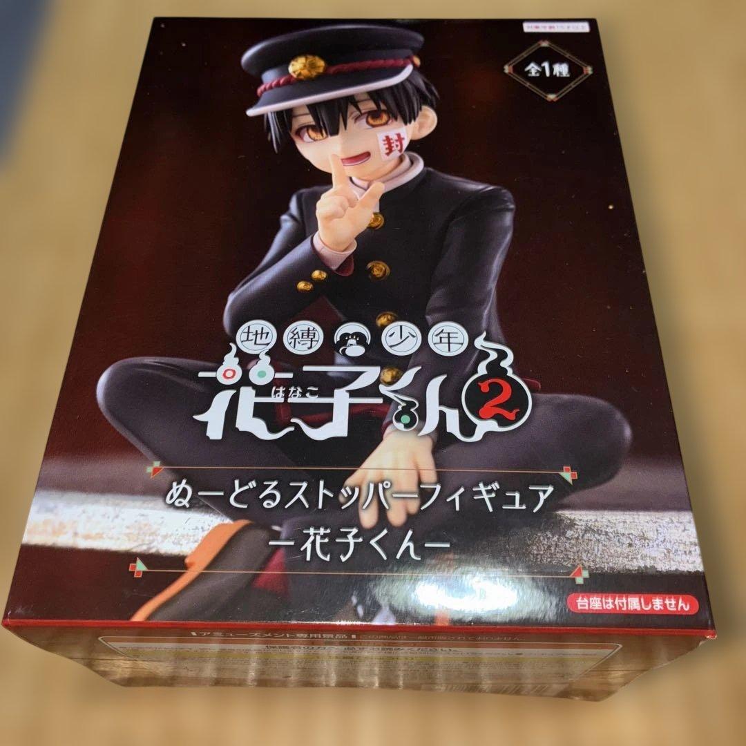 地縛少年花子くん ぬーどるストッパー フィギュア 花子くん - メルカリ
