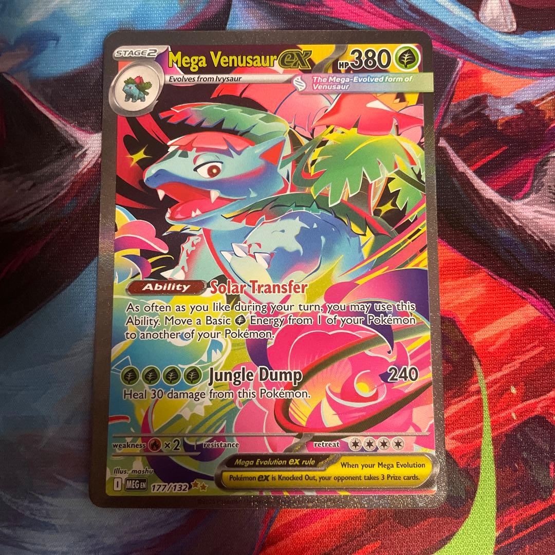 C*o様 メガフシギバナex SAR 177/132 MEG EN 海外英語版