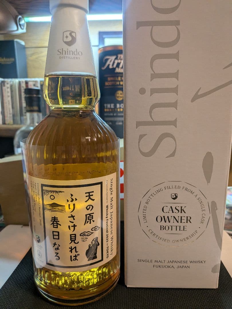 新道 2022 3年　Whisky Festival 2025 限定ボトル 新道 2022 3年 Whisky Festival 2025 限定ボトル - メルカリ