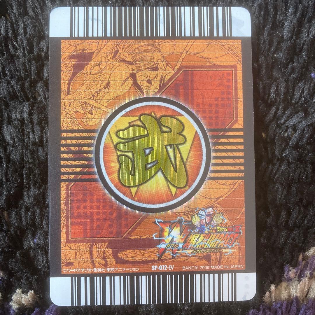 ドラゴンボール 禁レア　ゴジータ SP-072-Ⅳ