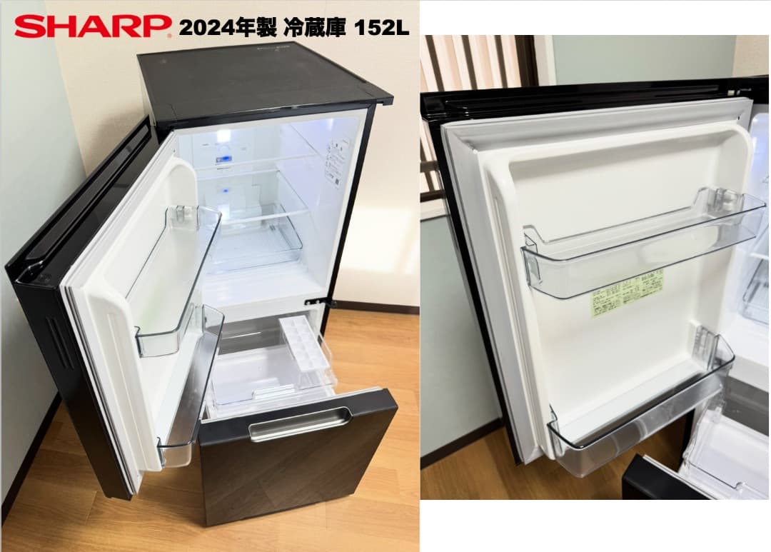 超美品24/25年製SHARP冷蔵庫 家電セット/配送設置30日保証/首都圏限定